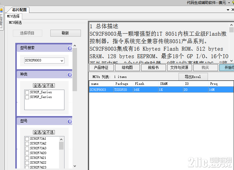 使用4.png
