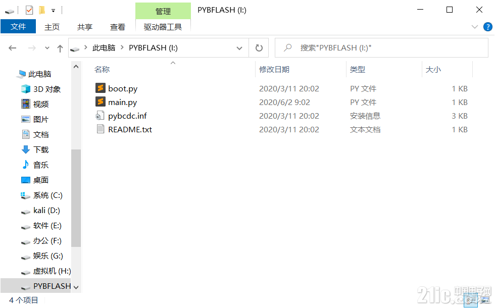 icore3_micropython_1_11.png