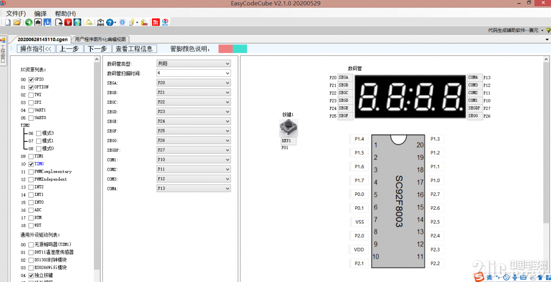 配置1.png