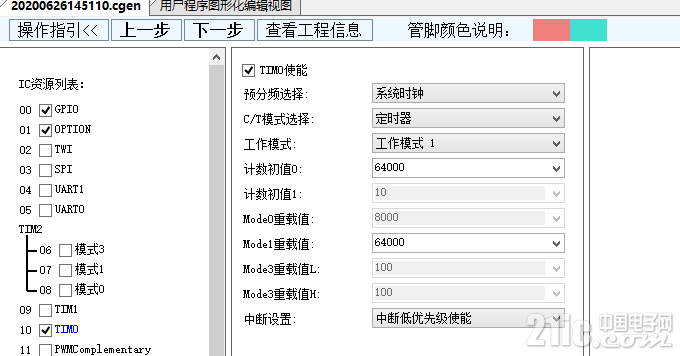 配置2.png