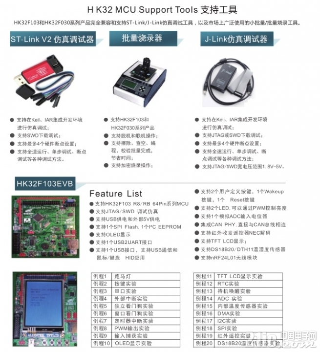 航顺工具.jpg