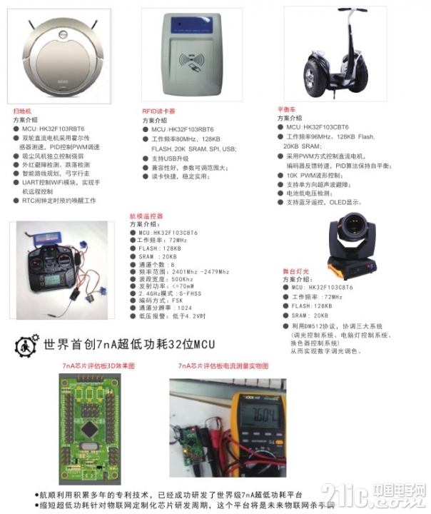 航顺扫码.jpg