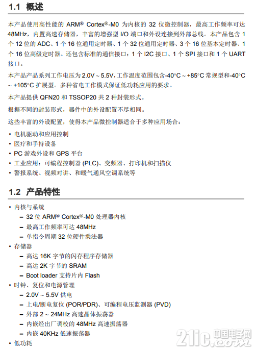 QQ截图20200703215351.png
