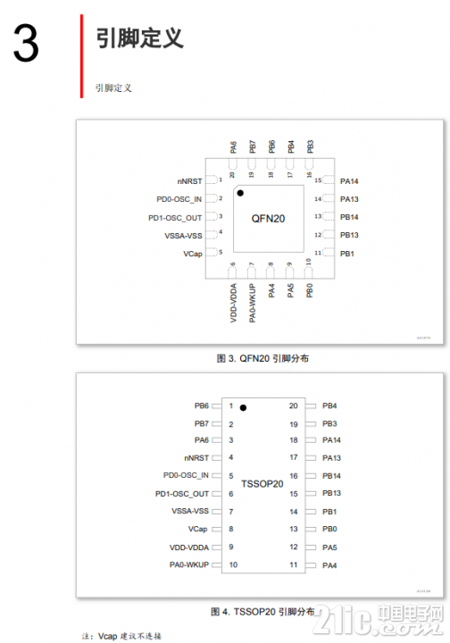 QQ截图20200703220745.png
