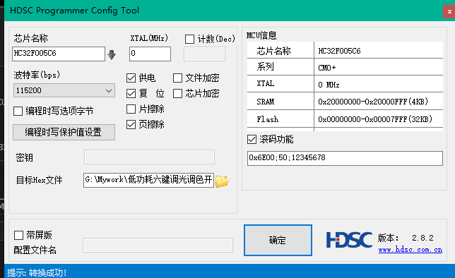新建位图图像.bmp