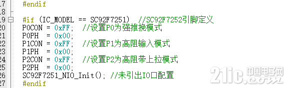 管脚定义