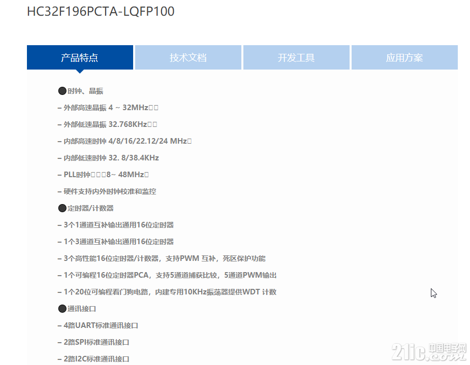 929085f15728f176c8.png