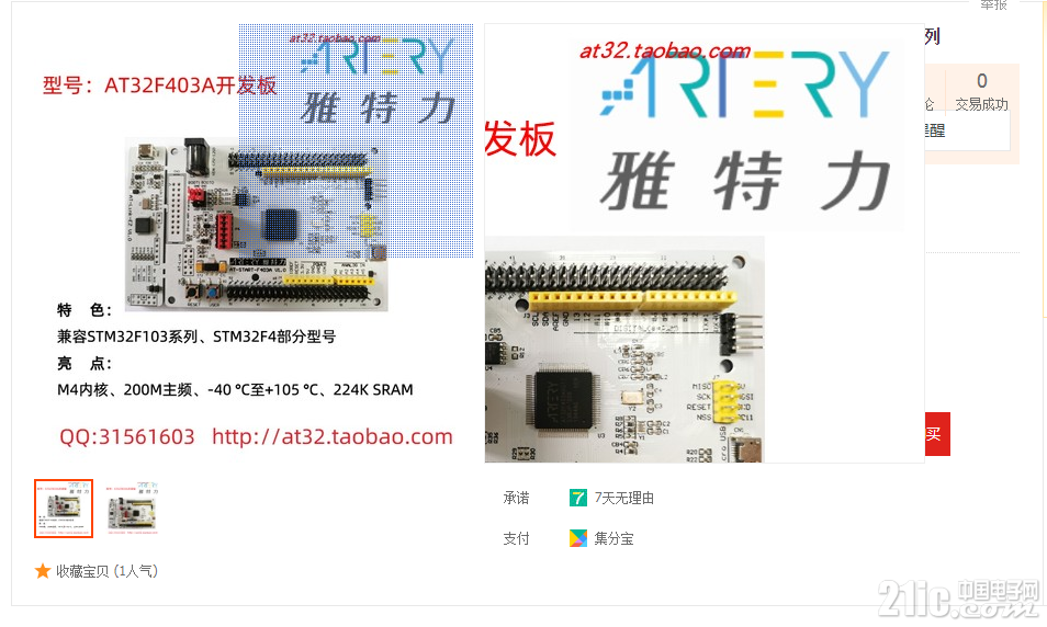 QQ浏览器截图20200720201938.png