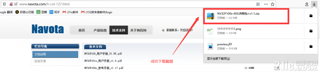 QQ图片20200721131636.png