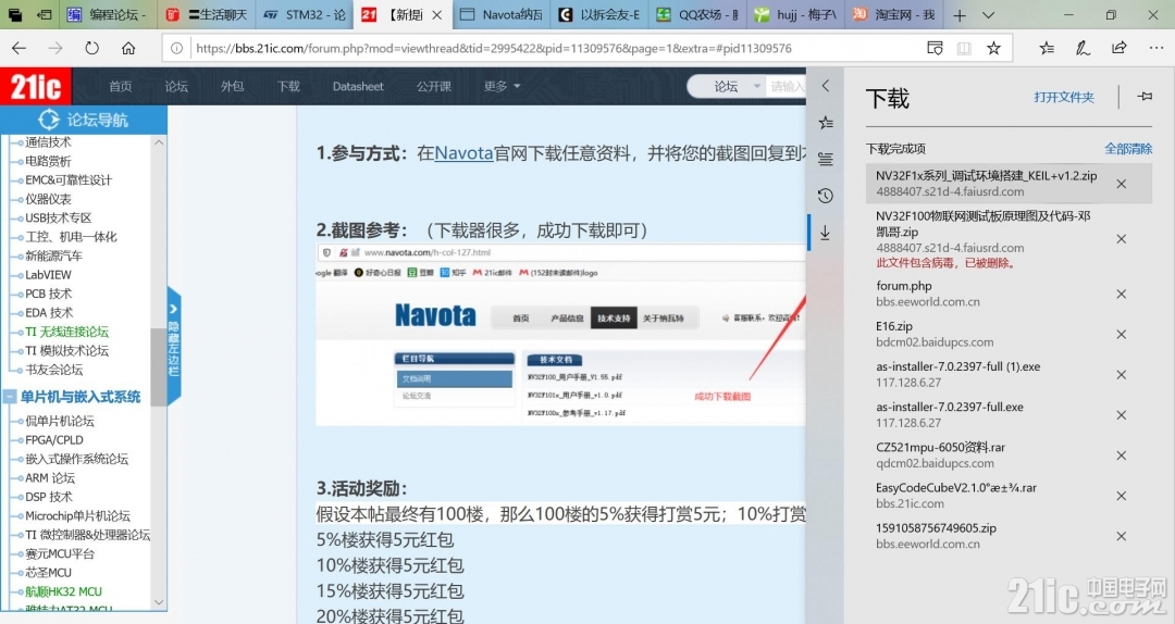 navota_2.jpg