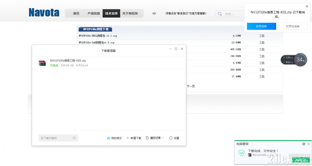 QQ截图20200721162501.png