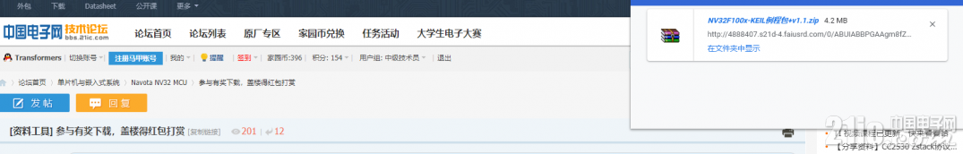 QQ截图20200721184114.png