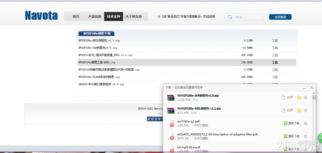 QQ图片20200721181855.png