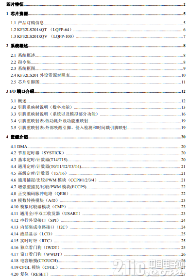 QQ截图20200727224006.png
