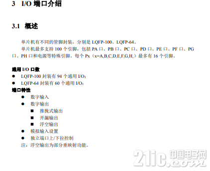 QQ截图20200727225441.png