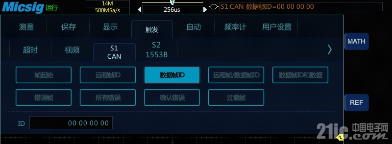 3示波器测量汽车CAN-BUS总线信号及波形分析.jpg
