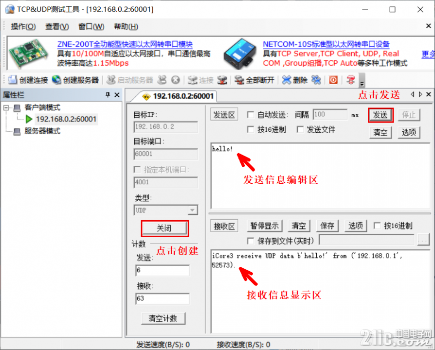 fetch.php?media=icore3:icore3_micropython_20_1.jpg