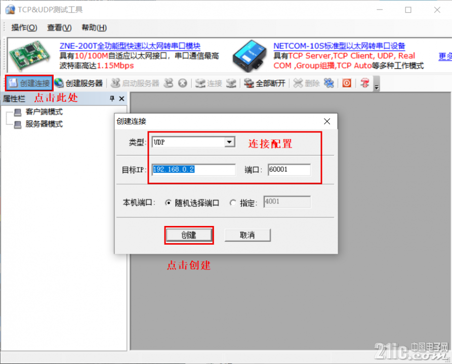 fetch.php?media=icore3:icore3_micropython_20_2.jpg