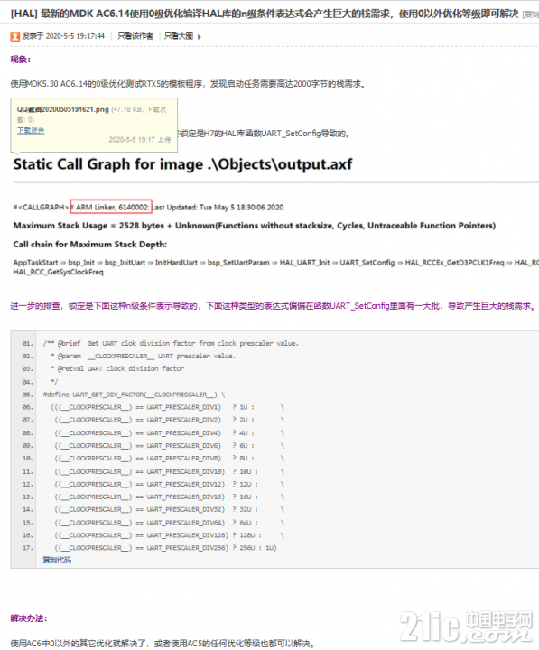 QQ图片20200812010615.png