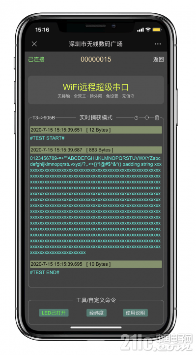 用法展示仅图.png