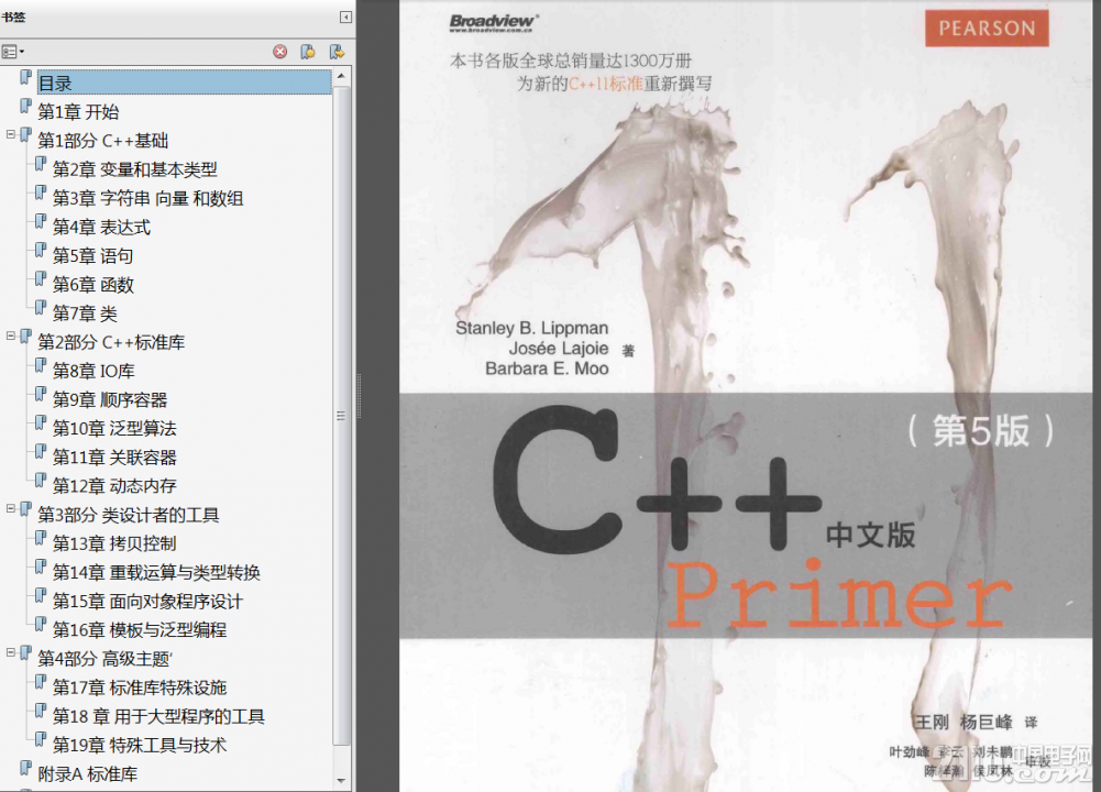 33765f3ccac5a4283.png