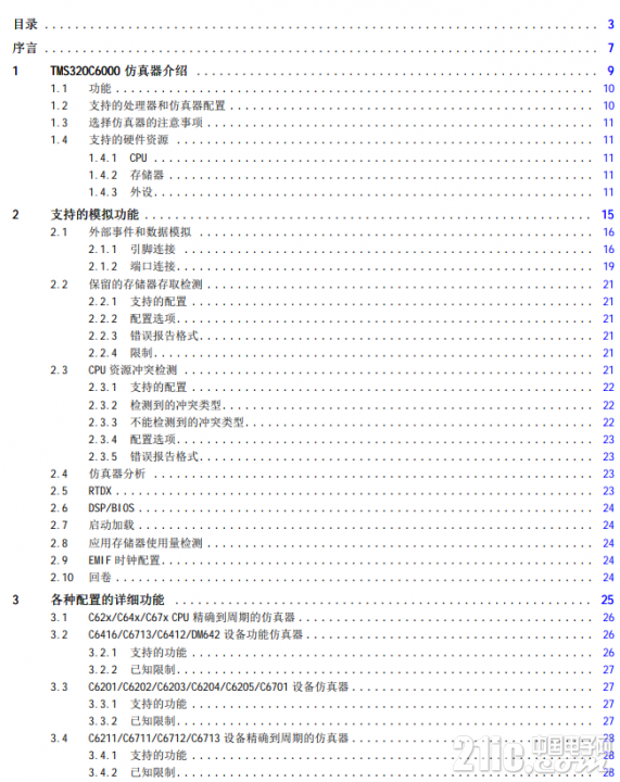 QQ截图20200820102018.png