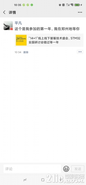 微信图片_20200824104036.jpg