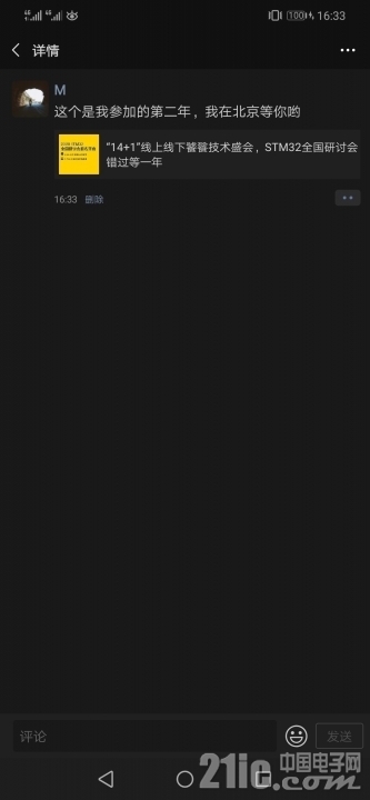 微信图片_20200824163839.jpg