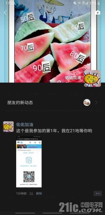 Screenshot_20200824-173052_WeChat.jpg