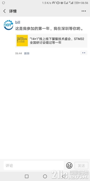 微信图片_20200825065644.jpg