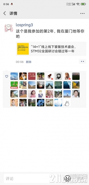 微信图片_20200825154432.jpg