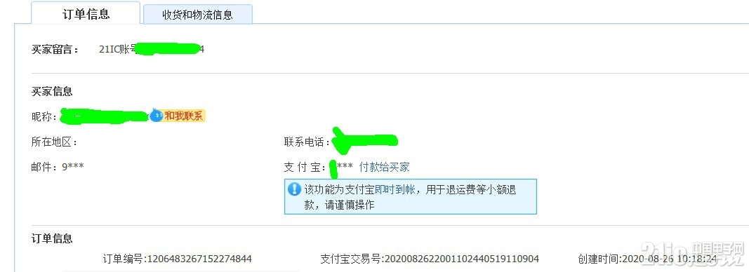 图片.JPG
