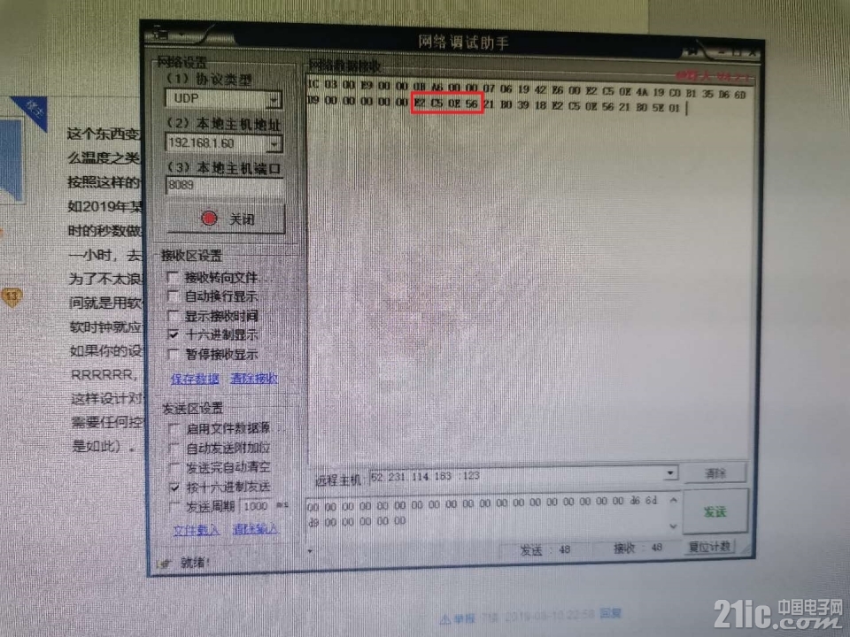 微信图片_20200913211313.jpg