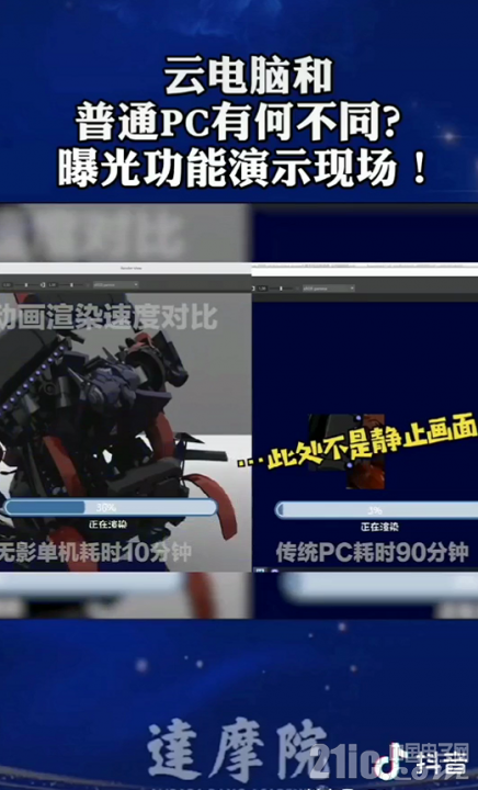 渲染画面-微信截图_20200918192433.png