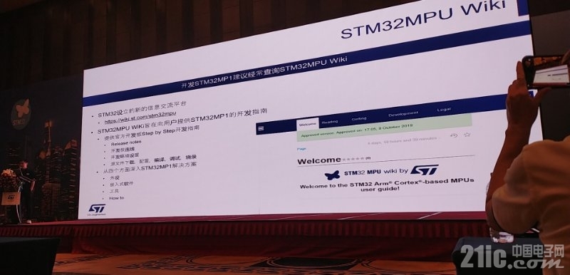 STM32鍏ㄥ浗鐮旇浼氱幇鍦哄浘鐗囧洖甯栬耽濂朶mmexport1600521918213.jpg