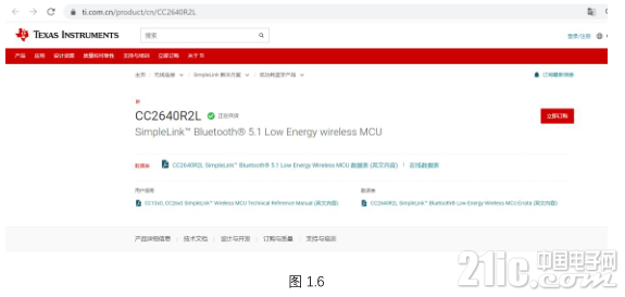 QQ截图20200925221125.png