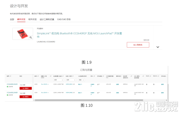 QQ截图20200925221404.png