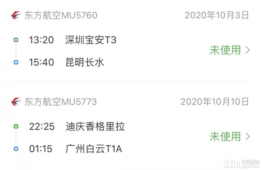 微信图片_20200929135352.jpg