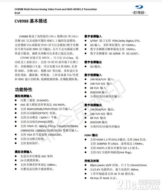 CV8988.png