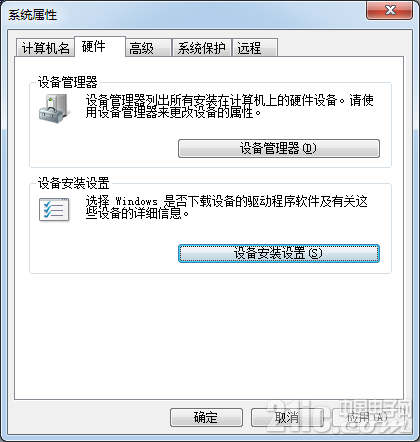 FAQ7-3.png