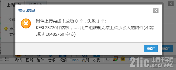 838955f9d4543db8da.png