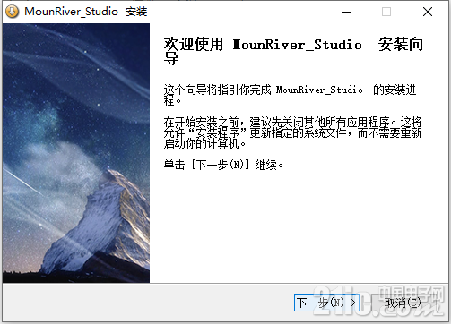 安装_20201108154947.png