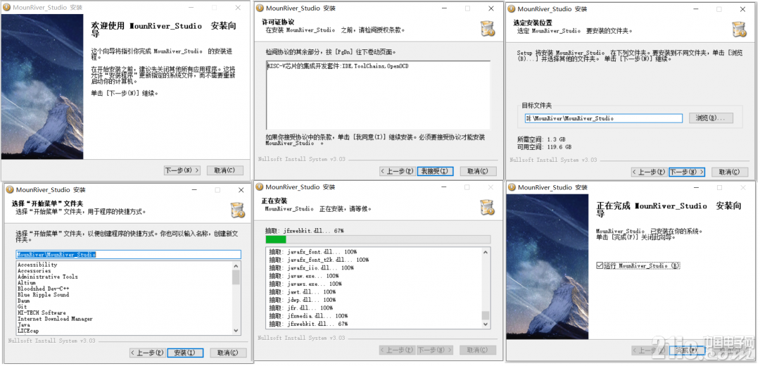 集成环境下载123.png