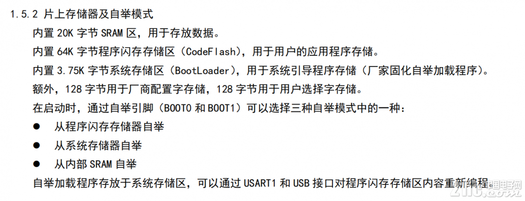 QQ截图20201110095131.png