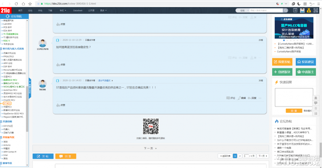 微信截图_20201110140510.png