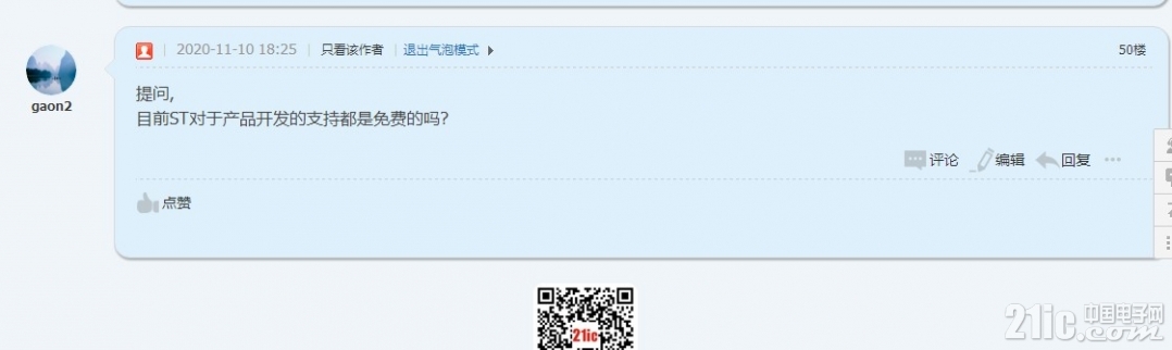 屏幕截图 2020-11-10 182518.jpg