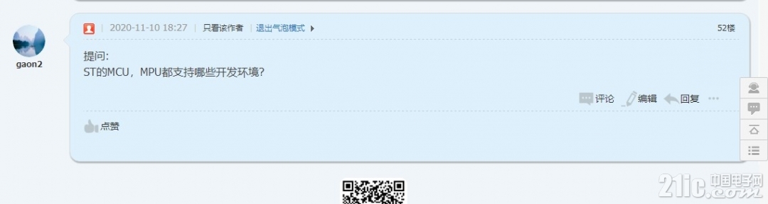 屏幕截图 2020-11-10 182739.jpg