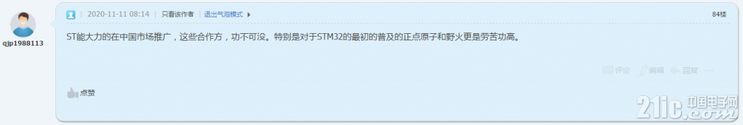 UC截图20201111081515.png