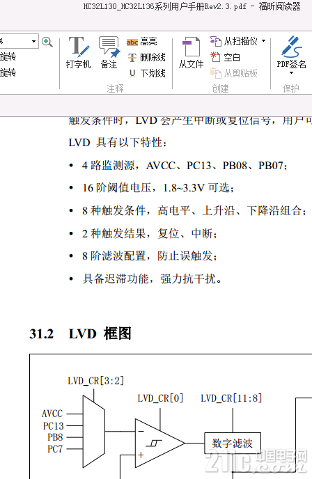HC32L130-ERR.png
