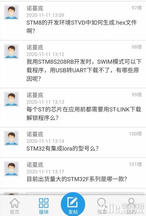 Screenshot_20201111_131731.jpg